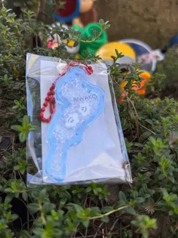 비와코 키링 비와코 발레 스카이블루 구름 참