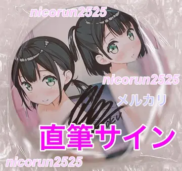 칸토쿠 [친필 사인입] 캔뱃지