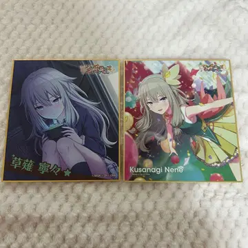 쿠사나기 네네 프로세카 미니 색지