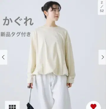 택 포함 새상품 카구레 오가닉 코튼 드로스트 티셔츠 베이지 재가격 인하