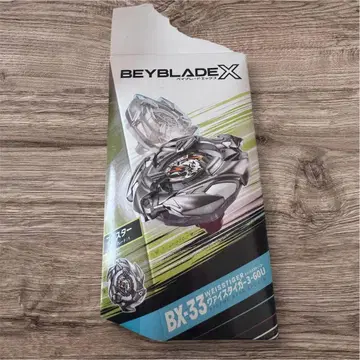 베이블레이드 X 바이스 타이거 3-60U