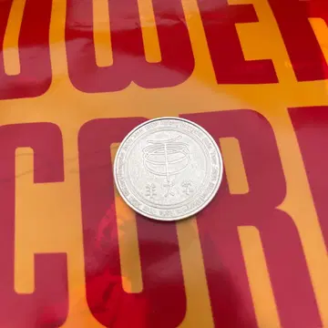 양문학 2025 아시아 투어 가챠가챠 기념 메달 히츠지짱