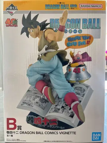 드래곤볼 제일복권 40th B상 손오공 권42