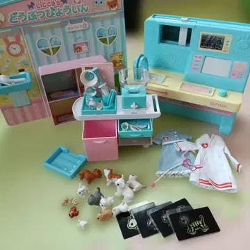 리카짱 동물병원 세트