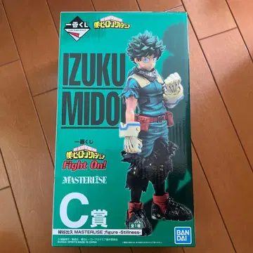 이즈쿠 미도리야 MASTERLISE C상 피규어