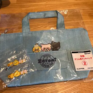 Zeroni 데님풍 런치백 덤 포함