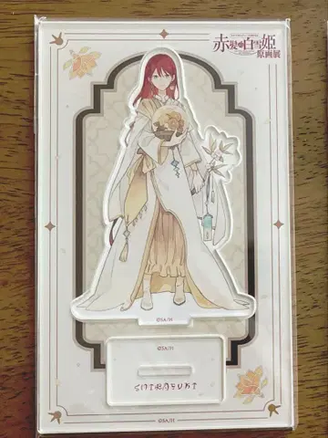 백설 빨강머리 백설공주전 아크릴 스탠드