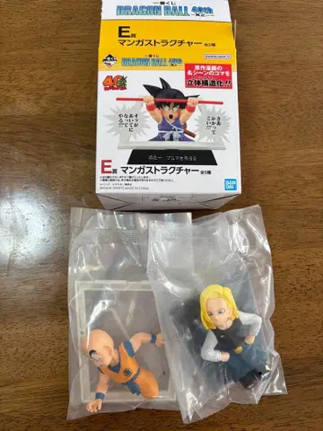 드래곤볼 제일복권 E상 만화 스트럭처 크리링 18호