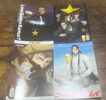 골든 카무이 삿포로 맥주 공장편 입장객 혜택 포스터 스티커