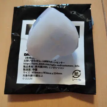 컬러풀 피치 카라피치 토부 동물공원 일루미네이션 반지 라이트 도누쿠