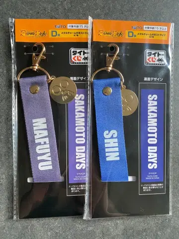 다이토 복권 사카모토 데이즈 D상 메탈 참 포함 스트랩 신 마후유