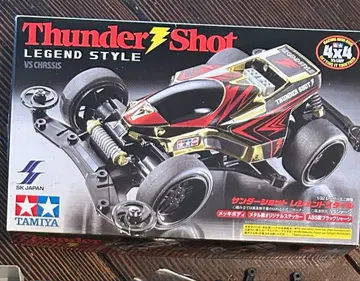 TAMIYA 썬더 샷 레전드 스타일 골드 도금