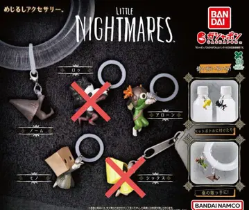 LITTLE NIGHTMARES 메지루시 액세서리 3종 세트