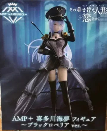 무료배송 착코이 AMP+ 키타가와 마린 피규어 블랙 로벨리아 ver.