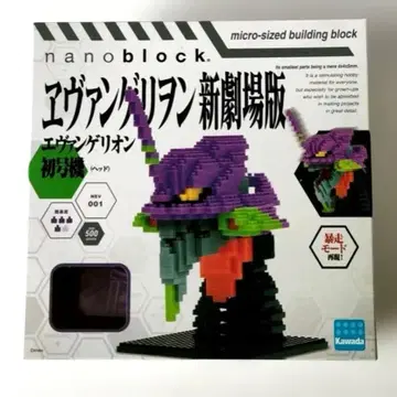 [ 미사용 새상품 ] 에반게리온 초호기 ( 헤드 ) nanoblock