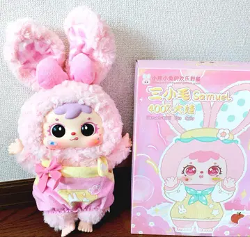 Samuel 400% 대인형 토끼 사뮤엘