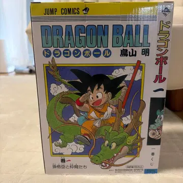 드래곤볼 코믹스 비넷 A상