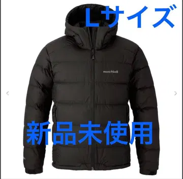 몽벨 퍼마프로스트 라이트 다운 파카