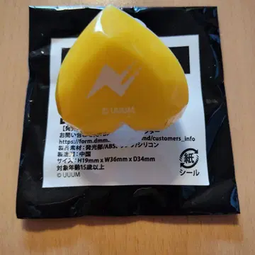 컬러풀피치 카라피치 토부 동물공원 일루미네이션 링라이트 탓츤