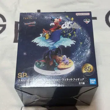 FANTASIA 85th Anniversary