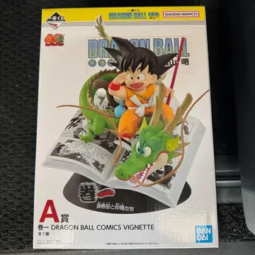 제일복권 드래곤볼 A상