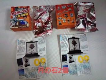 내부 가방 미개봉 타임슬립 글리코 오사카 만박 달의 돌 2개