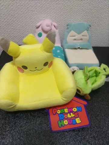 포켓몬 인형 하우스 묶음 판매
