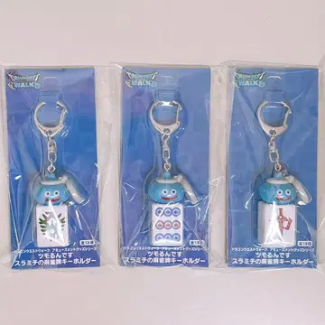 스라미치 마작패 키링