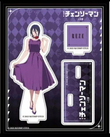 체인소 맨 레제 아크릴 스탠드