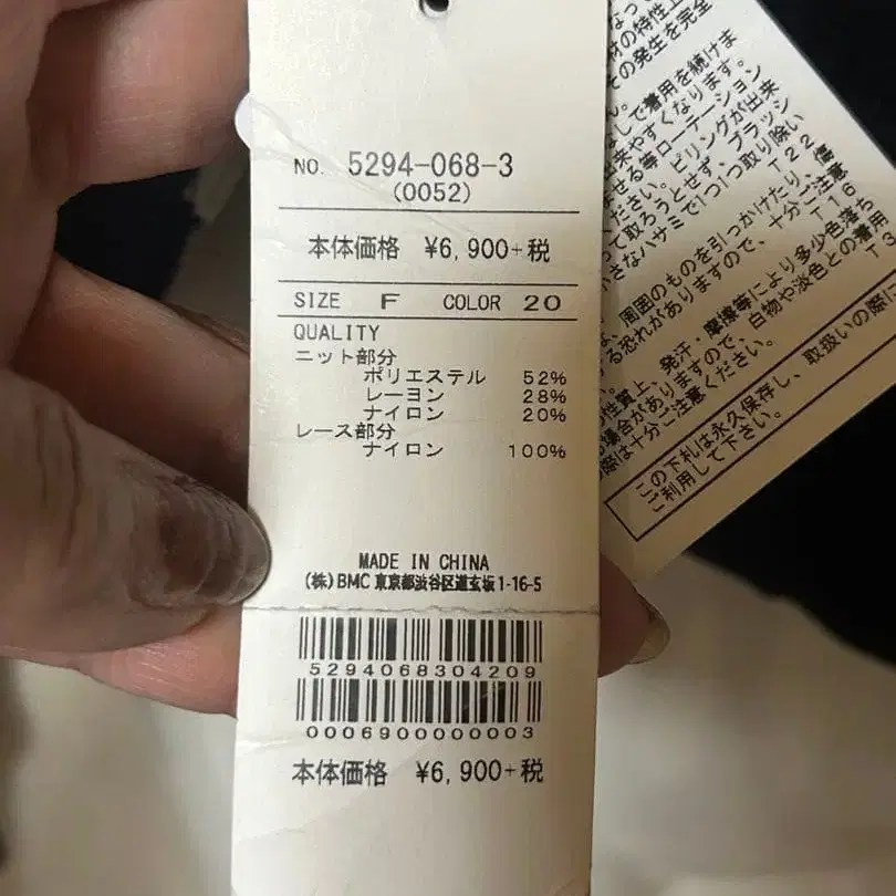 9번째 상품 이미지