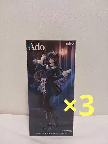 라운드원 한정판 Ado 피규어 Winter ver. 3개 세트
