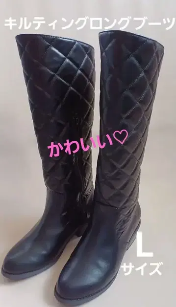 퀼팅 롱 부츠 블랙