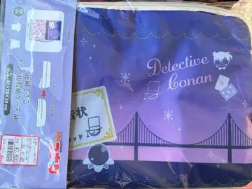 명탐정 코난 압축 가능한 트래블 보관 케이스 M 아베일 Avail