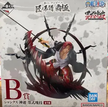 제일복권 원피스 샹크스 피규어