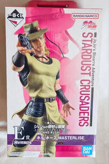 죠죠의 기묘한 모험 / 1번 복권 / E상 / 홀 호스