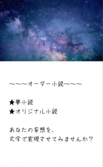 [ 마리 님 ] 오더 소설