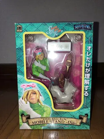 스틸 볼 런 모바일 스탠드 ~ Dio ~