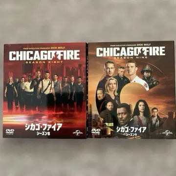 시카고 파이어 시즌 8.9 밸류 팩