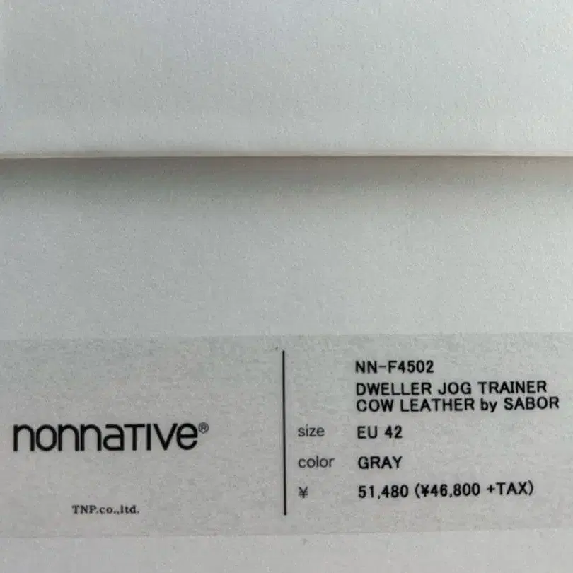 6번째 상품 이미지