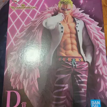 제일복권 원피스 D상 돈키호테 도플라밍고 미개봉+하위상 3개