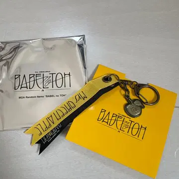 미세스 그린애플 미세스 바벨탑 랜덤 키링 E