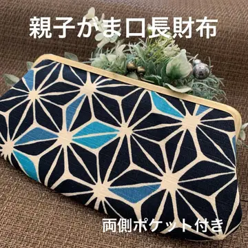 린넨 잎 패턴 네이비 모자 가마구치 장지갑