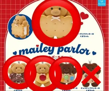 메리 파라 마스코트 볼체인 가챠 세미 컴플리트 4점