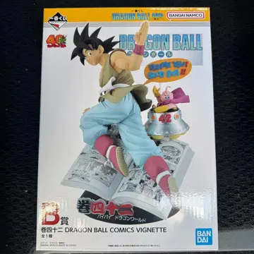 제일복권 드래곤볼 B상