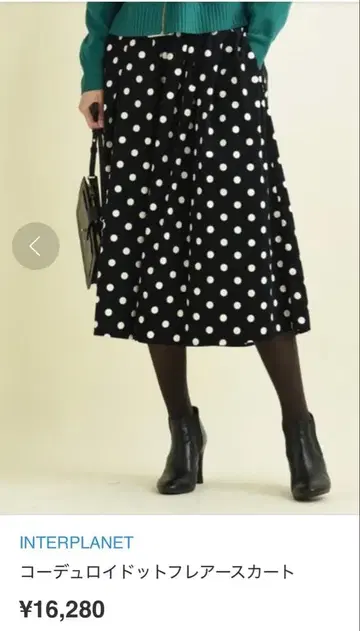 새상품급 인터플래닛 도트 플레어 스커트 정가 1만 6280엔