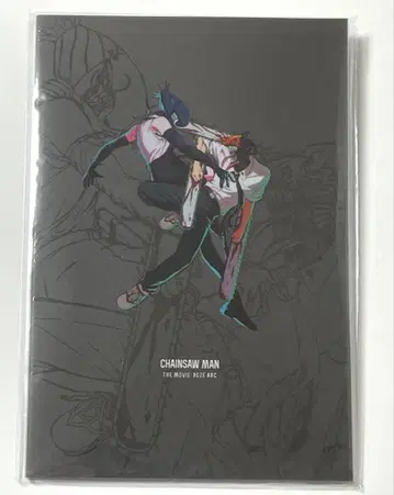 극장판 체인소 맨 레제 편 팜플렛