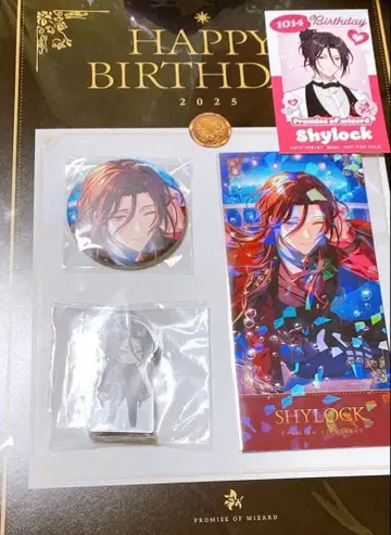 마호야쿠 샤이록 HAPPY BIRTHDAY 2025 혜택 카드