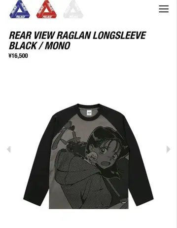 PALACE Rear View Raglan Longsleeve 롱티 M