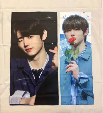 ENHYPEN 박성훈 슬로건