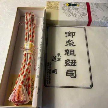 도묘 나라구미의 훌륭한 허리띠